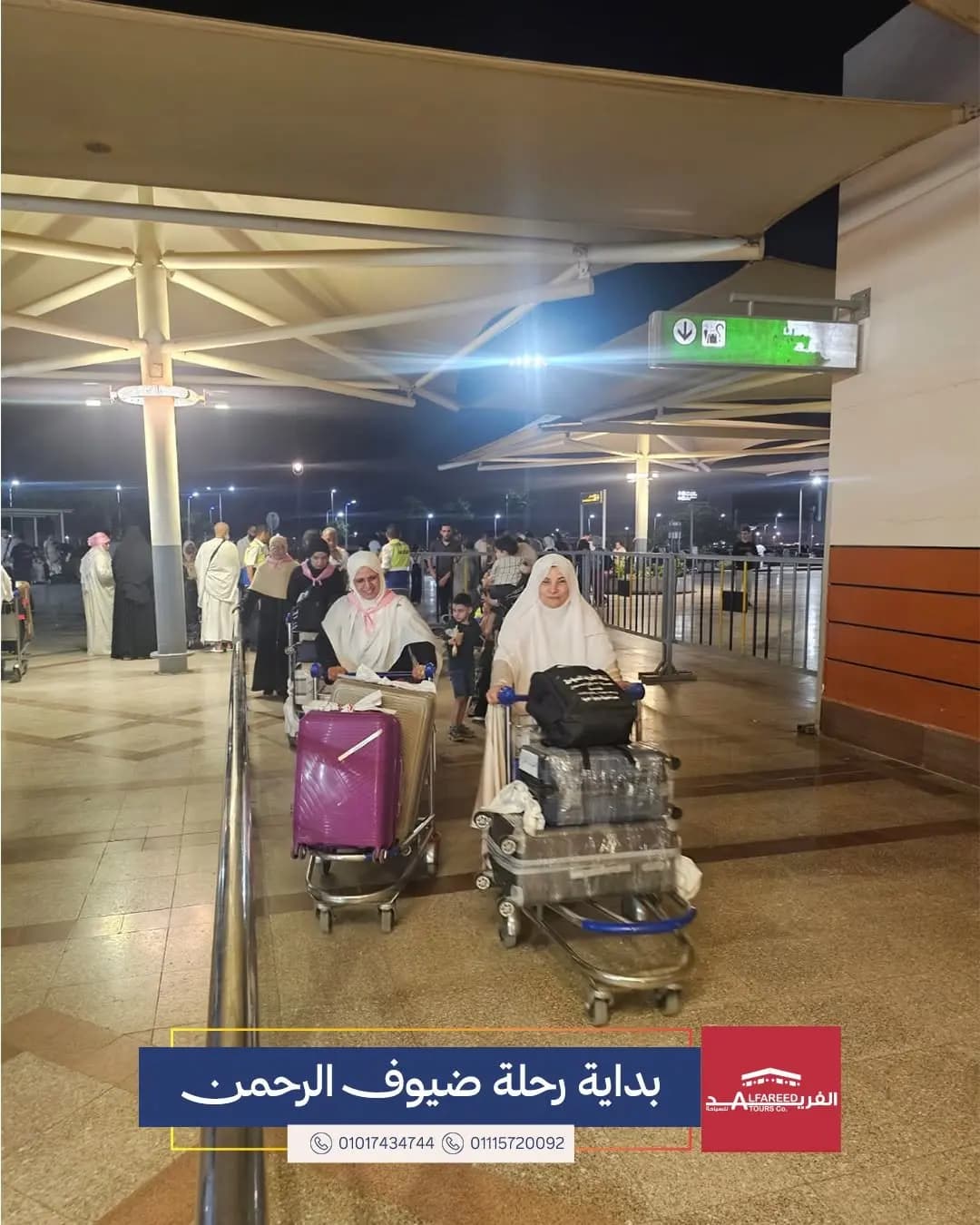 السفر والمطار — صورة 21