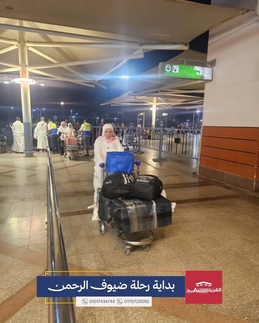 السفر والمطار — صورة 30