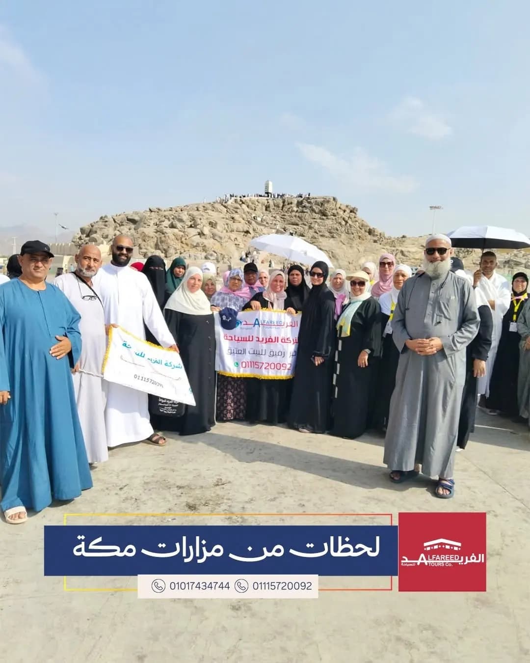 رحلاتنا — صورة 27