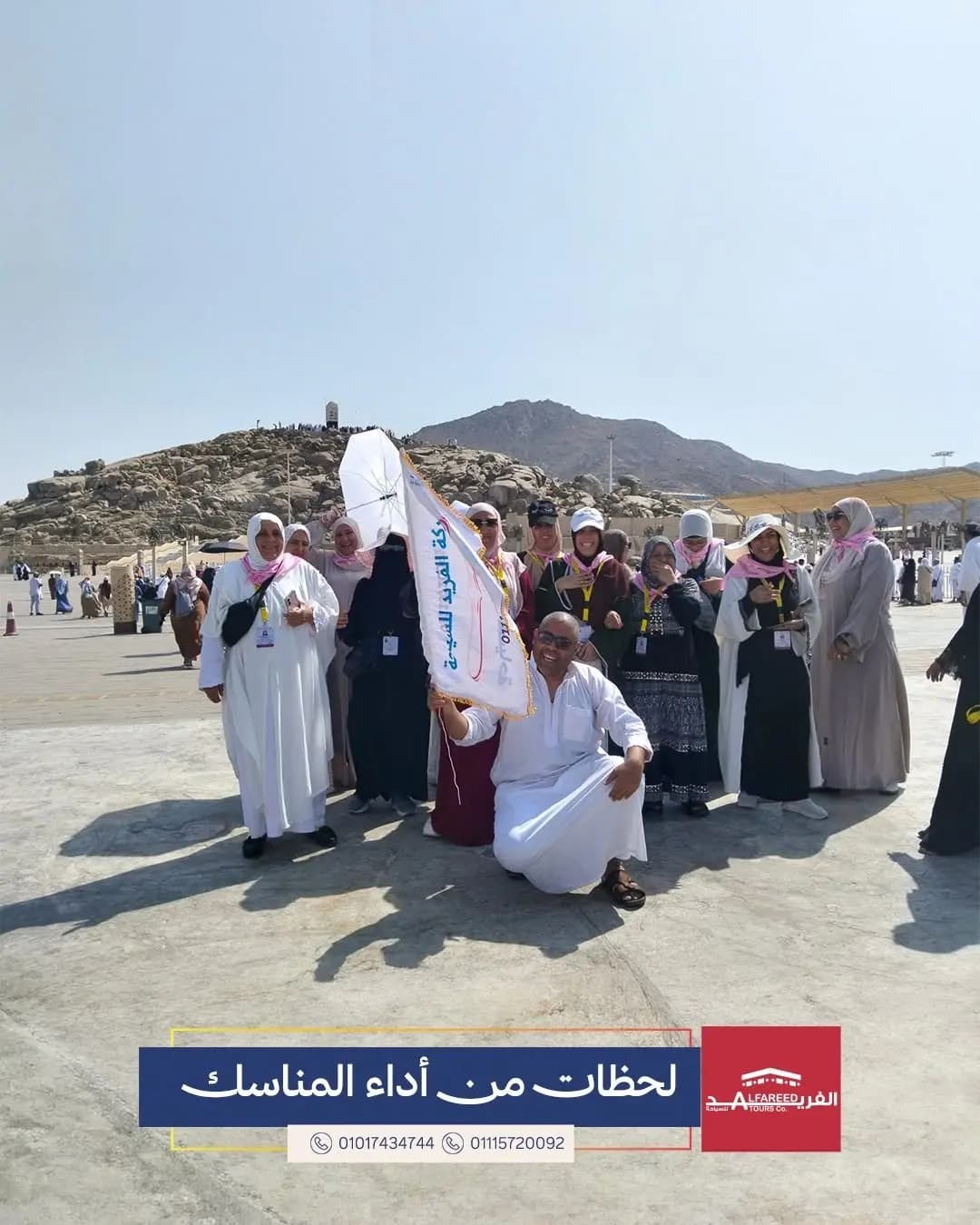 رحلاتنا — صورة 42