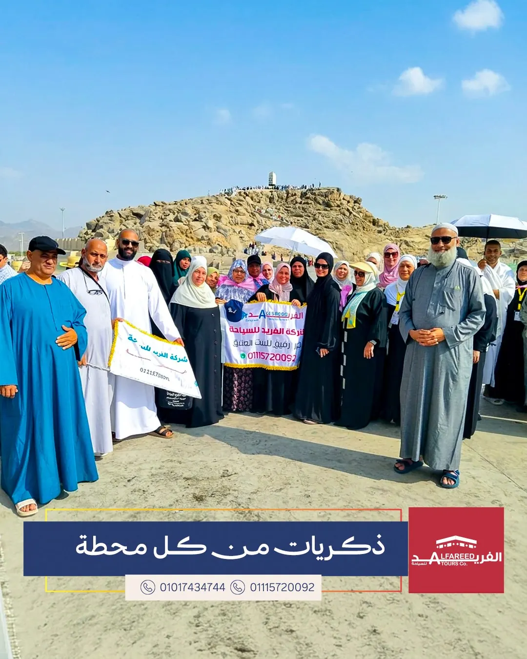 ذكريات من كل محطة — صورة 11
