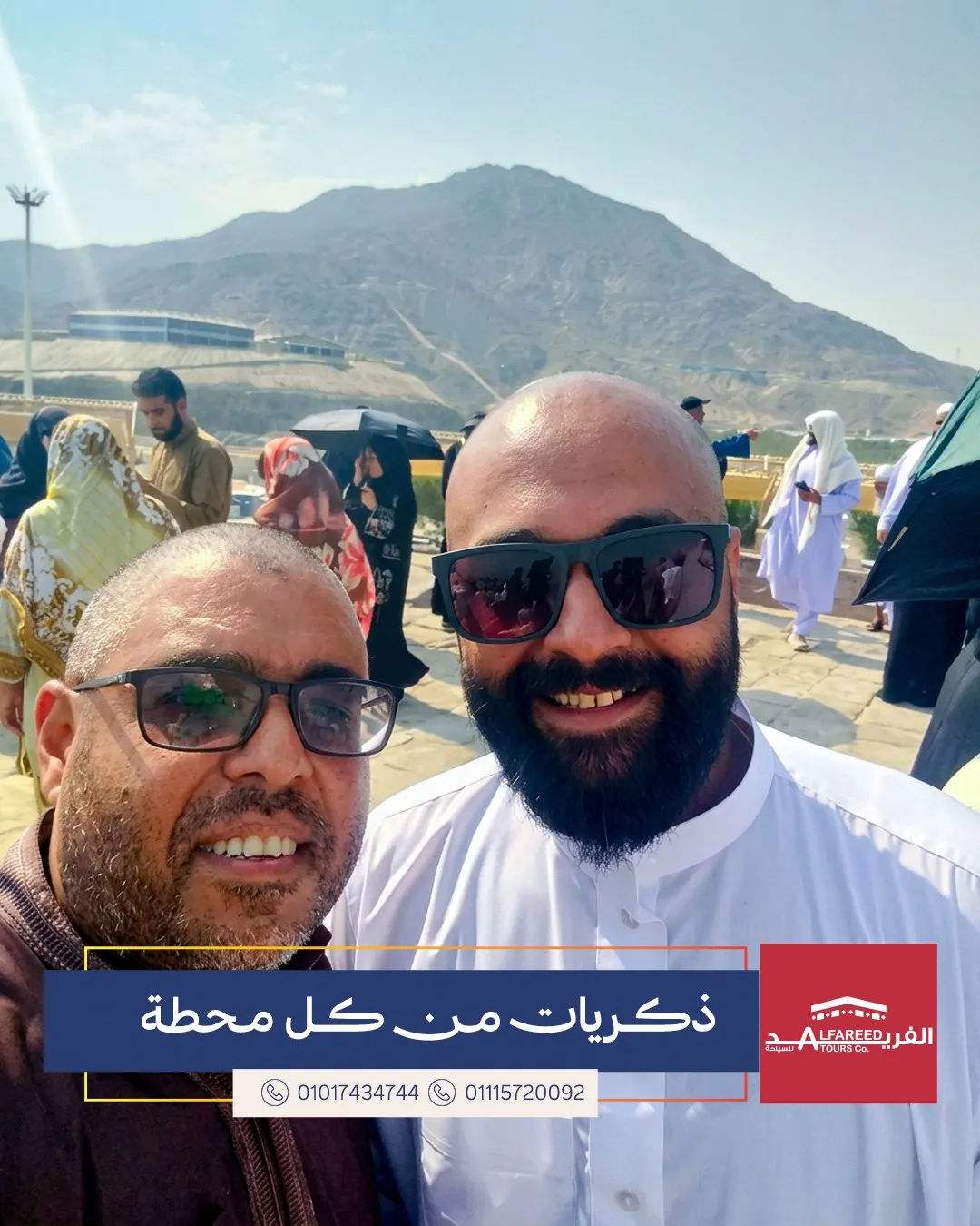 ذكريات من كل محطة — صورة 10