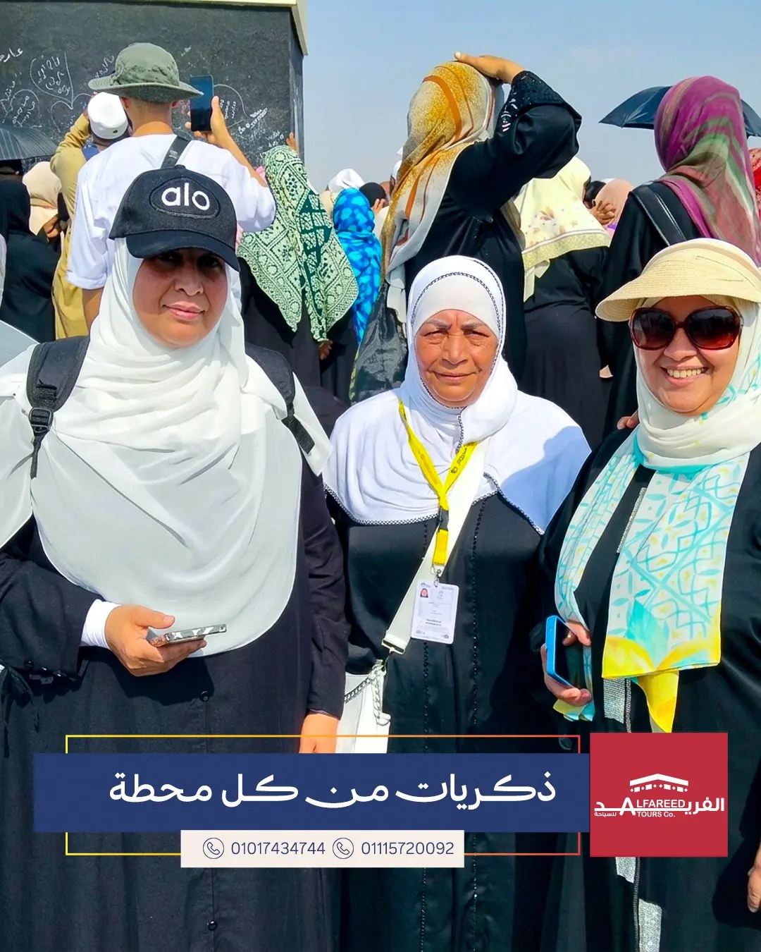 ذكريات من كل محطة — صورة 8